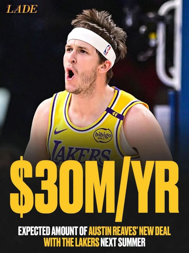 最貴落選秀誕生？拒4年8920萬，索要年薪3000萬合同，湖人真給啊